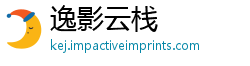 逸影云栈